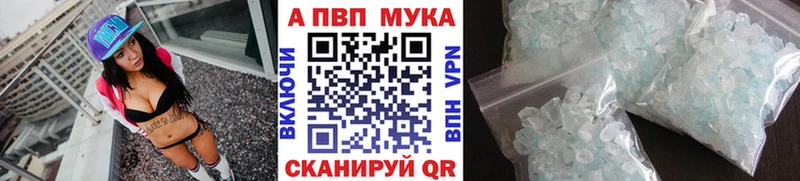 Альфа ПВП крисы CK Мещовск