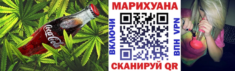 кракен ССЫЛКА  Мещовск  Печенье с ТГК конопля 