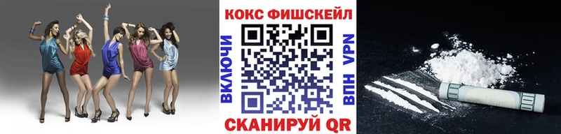Cocaine Боливия  кракен вход  Мещовск 