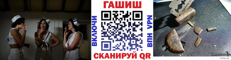 ГАШИШ гарик  дарнет шоп  блэк спрут вход  Мещовск 