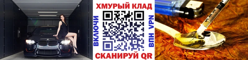 купить  сайты  Мещовск  Героин гречка 