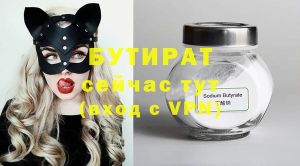 кокаин перу Бронницы