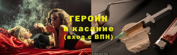 марихуана Верея