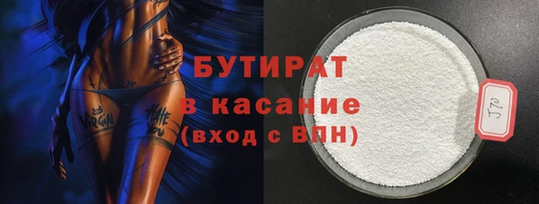 экстази Бородино