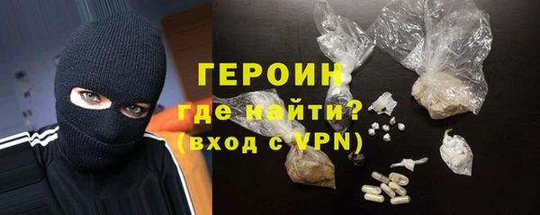 экстази Бородино
