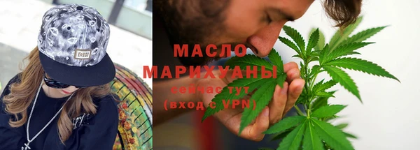 кокаин перу Бронницы
