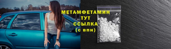 кокаин перу Бронницы