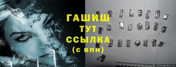 кокаин перу Бронницы
