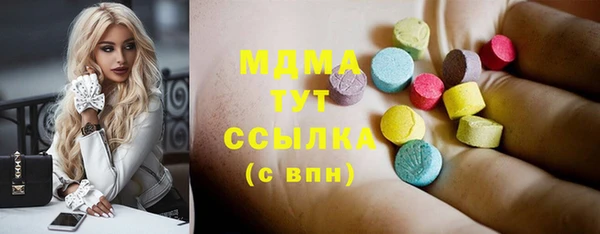 экстази Бородино