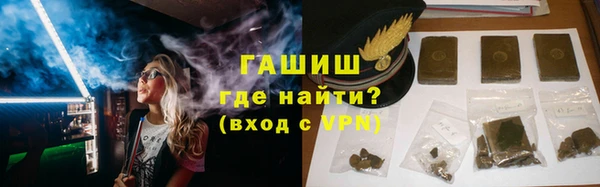 кокаин перу Бронницы