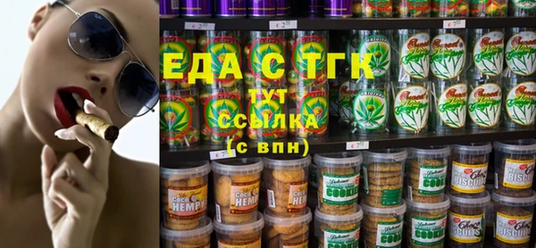 кокаин перу Бронницы