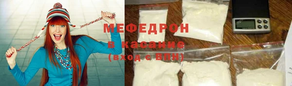 кокаин перу Бронницы