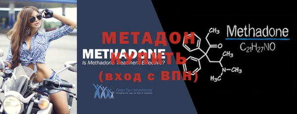 кокаин перу Бронницы