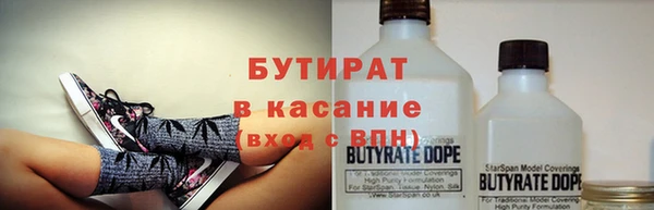 экстази Бородино
