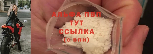 кокаин перу Бронницы