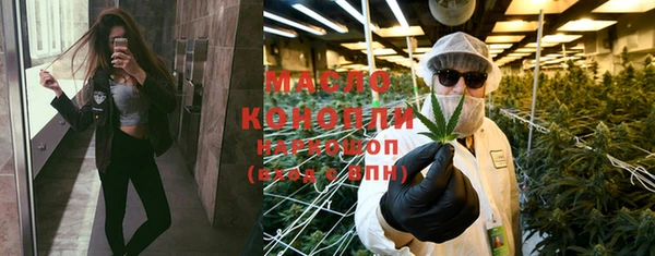 экстази Бородино