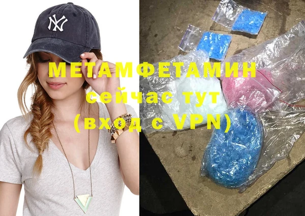 экстази Бородино