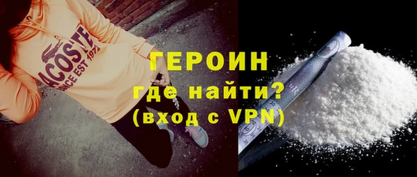 экстази Бородино