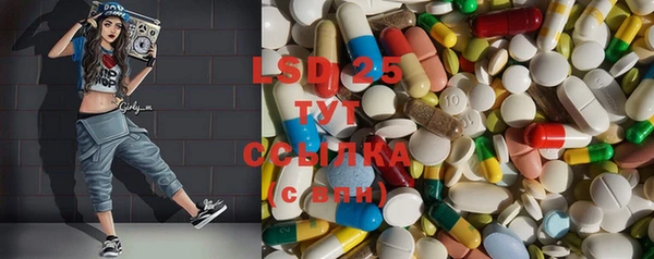 кокаин перу Бронницы