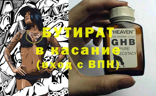 a pvp Бугульма