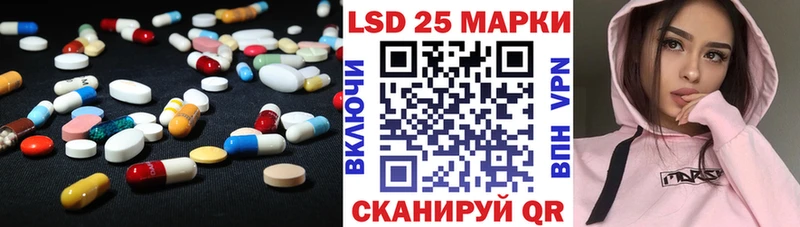 LSD-25 экстази кислота  Мещовск 