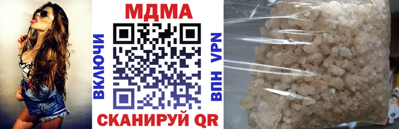 MDMA VHQ  Мещовск 