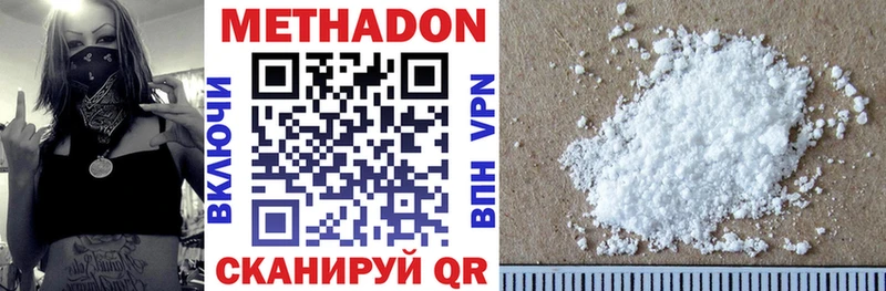 блэк спрут сайт  Мещовск  Метадон methadone 