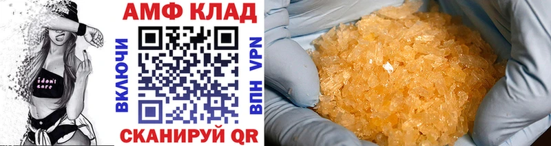 Первитин винт  закладки  нарко площадка клад  Мещовск 