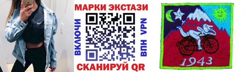 где купить наркоту  Мещовск  Марки 25I-NBOMe 1500мкг 