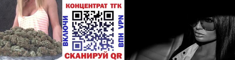 ТГК вейп  ОМГ ОМГ зеркало  Мещовск 